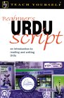beginning urdu training